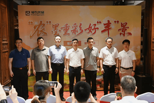 2025年“福农优品·建宁启航”农产品展销对接活动福州举行