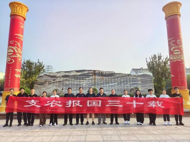 农发行黄骅市支行慧眼识破非法集资 同心守护万家财富