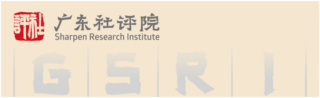 广东社评院赋能各地冲刺“百千万工程”三年初见成效(图1)
