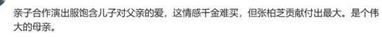 谢霆锋在杭州开演唱会,奚梦瑶夫妻到场,Lucas参与爸爸服装设计 谢霆锋在杭州开演唱会,奚梦瑶夫妻到场,Lucas参与爸爸服装设计