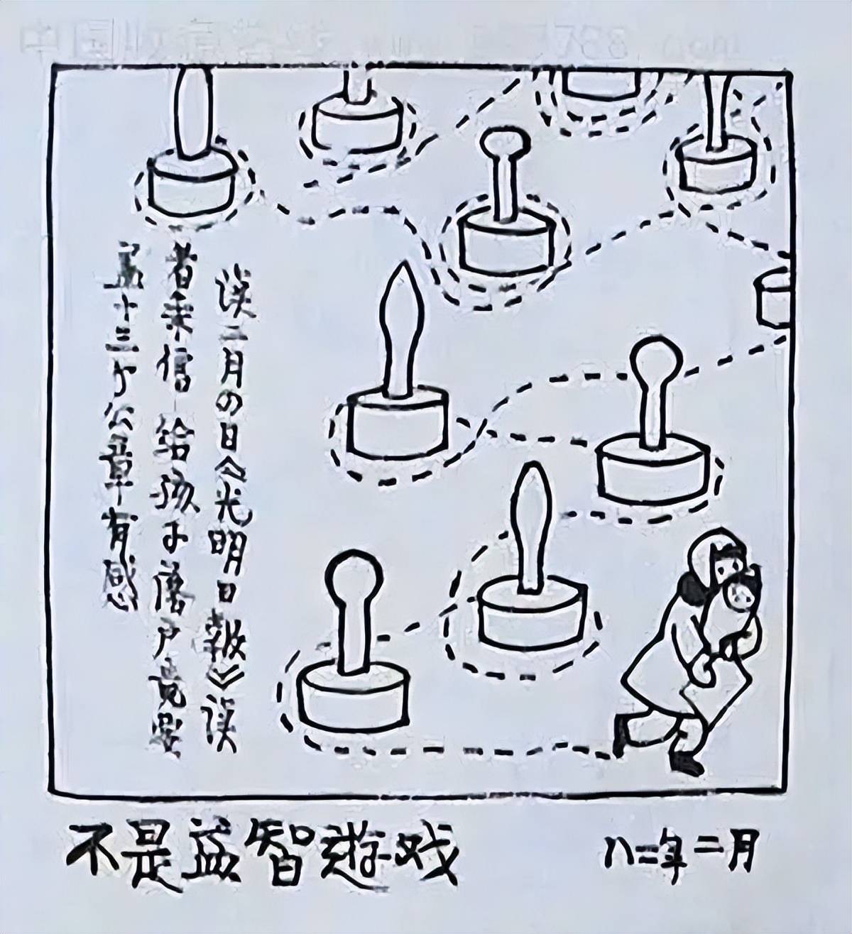 艺术名家华君武:活到95岁,被叶浅予称为中国当之无愧的漫画大师