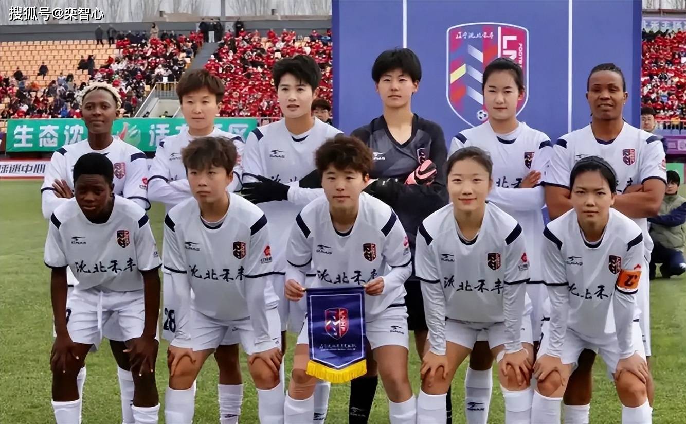 女超丟球榜：遼寧女足6球領(lǐng)跑！永川、廣東、陜西24球墊底！