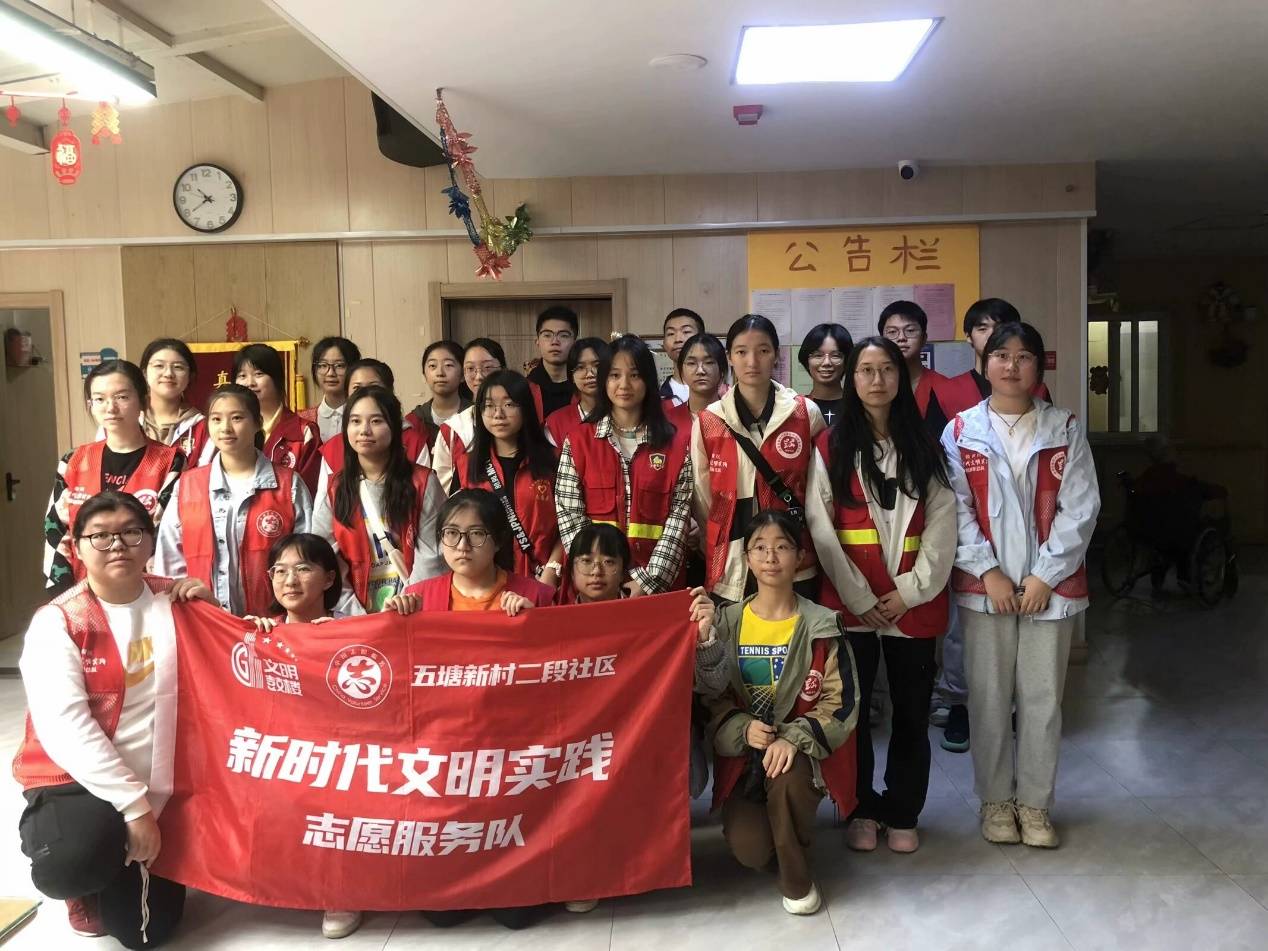 江苏科技大学计算机学院开展"公益慈善毅行"暑期社会实践活动