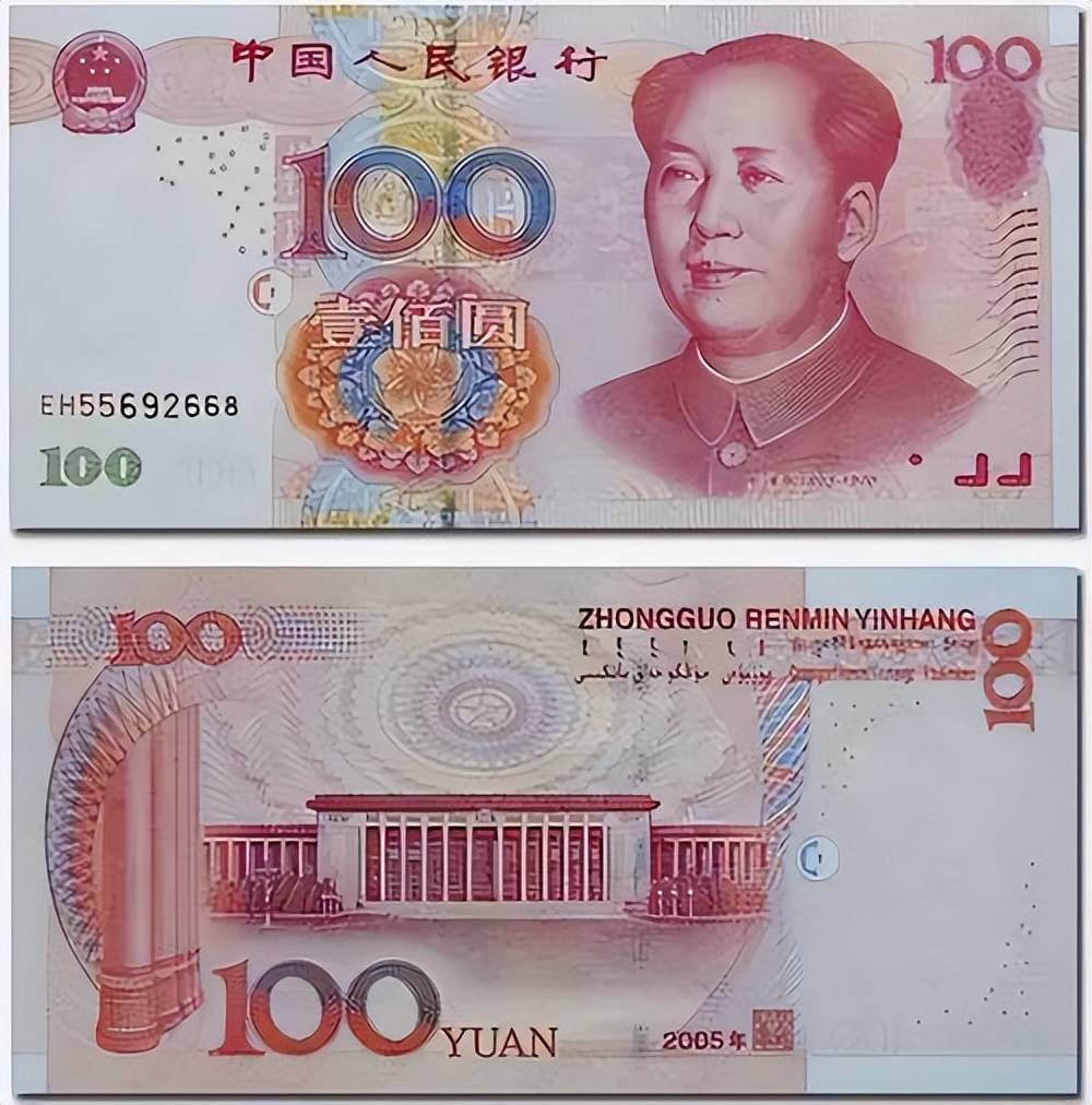 常见的100元纸币，估价2.01万！这几种谁有？_搜狐网