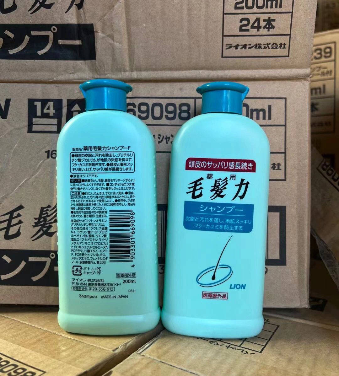 施华蔻洗发露施华蔻洗发露以专业护发技术著称针对油性发质提供深层