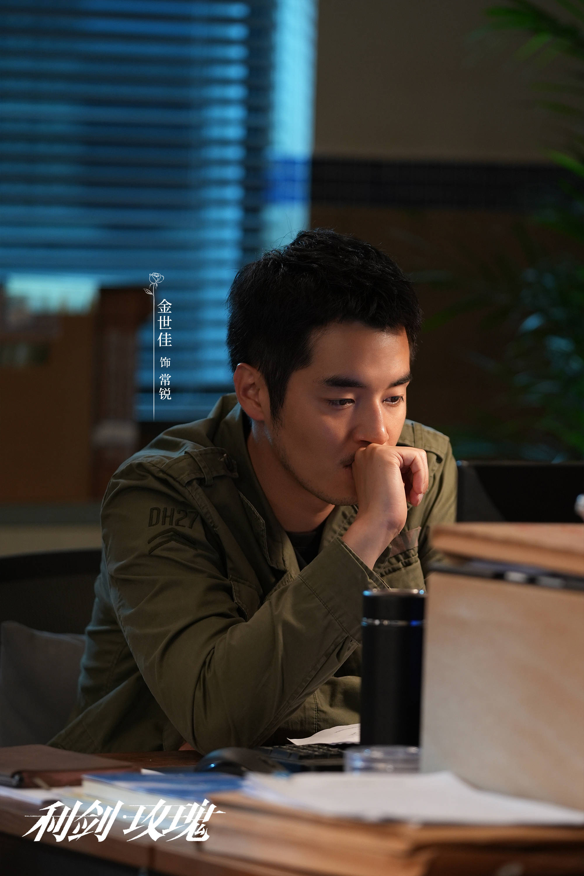 迪丽热巴硬核打拐引共鸣