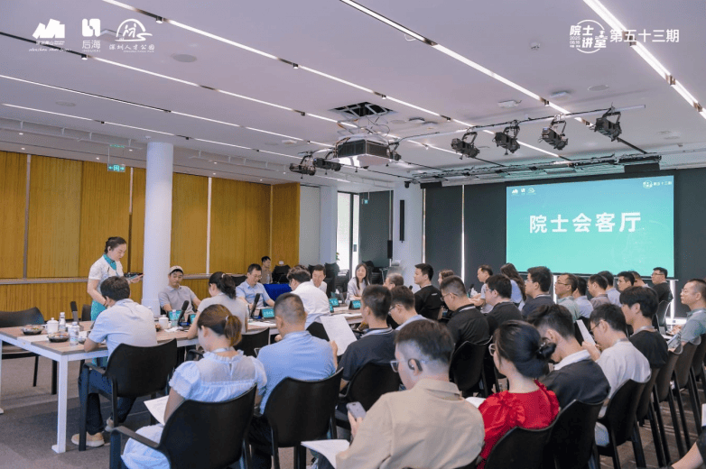 第五十三期院士讲堂：具身智能让机器人“看得见”更“想得到”(图10)