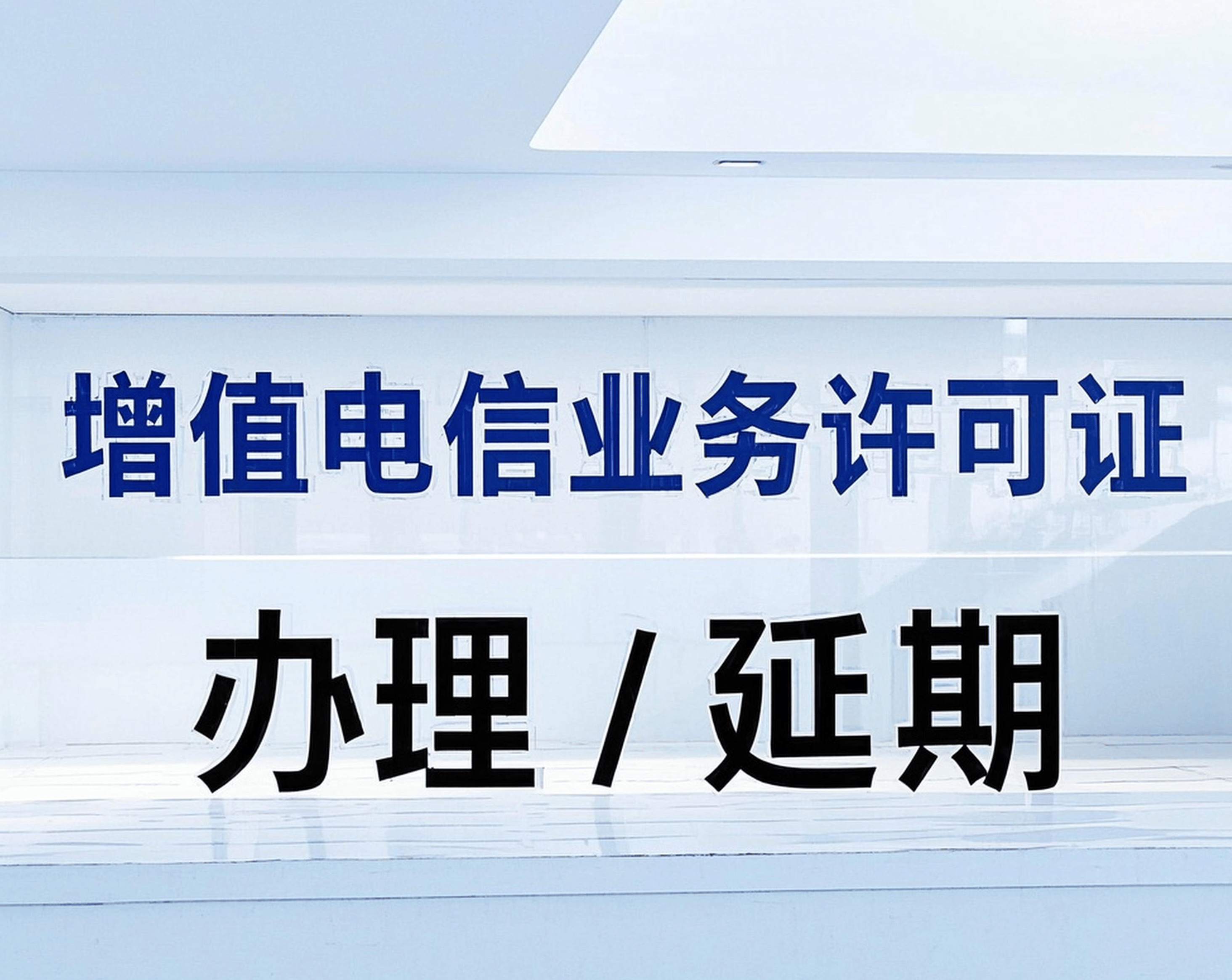 短信是增值电信还是基础电信 短信是增值电信还是基础电信