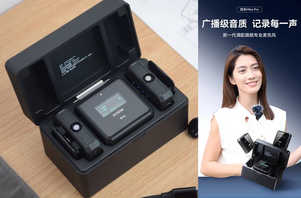 领夹麦克风哪个品牌好？2025重磅整理口碑最好的领夹麦克风品牌