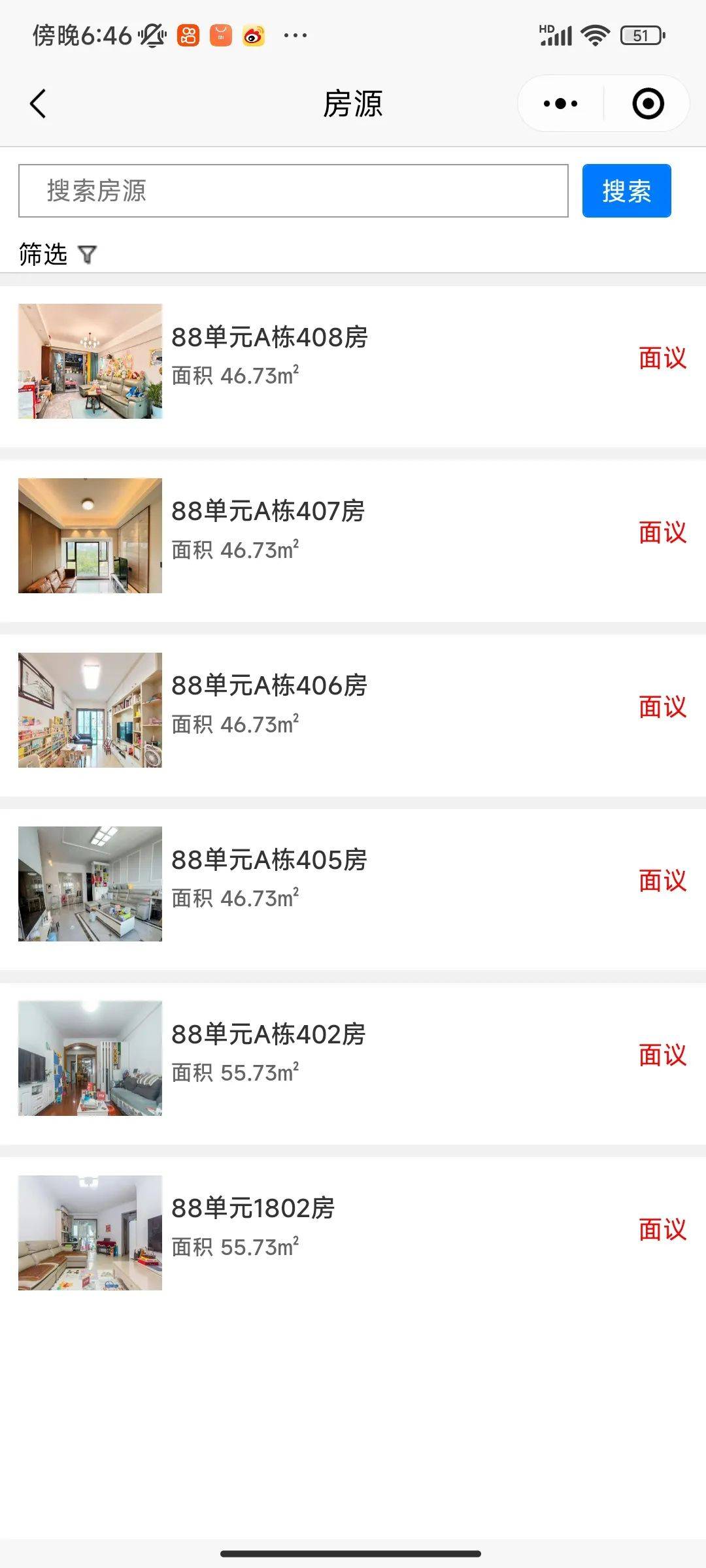 智慧公寓建设,助力园区优化服务、提升管理,降低成本!