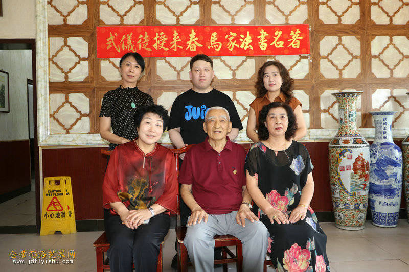 著名书法家马春来先生收徒赵继宗仪式在津隆重举行