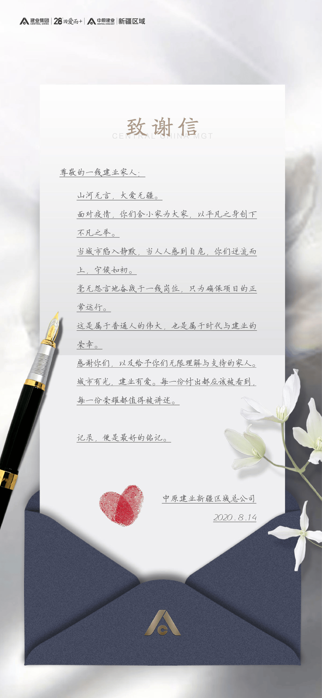 蓝橙视觉-海报设计思路解析