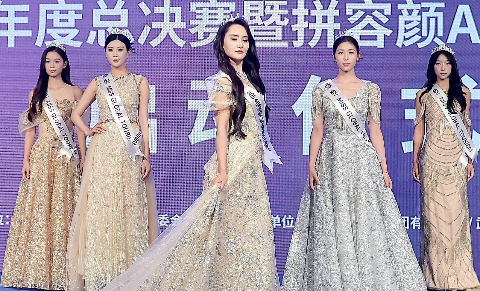 2025全球旅游小姐中国年度总决赛9月杭州启幕