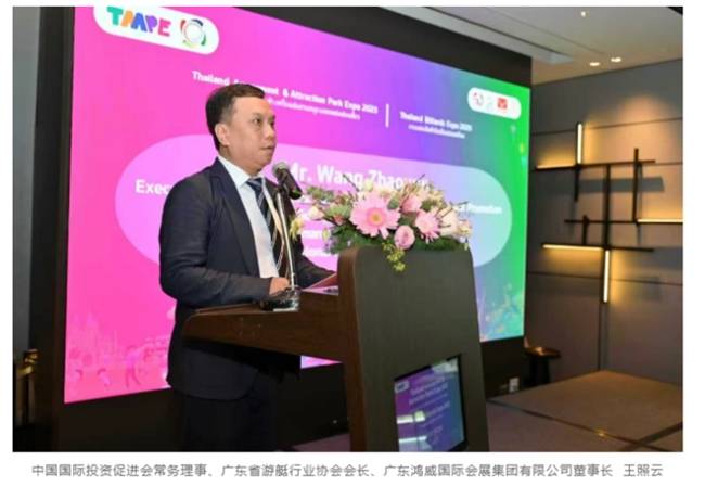 曼谷见证文旅体育新愿景：TAAPE&TBE 2025发布会成功举行！(图6)
