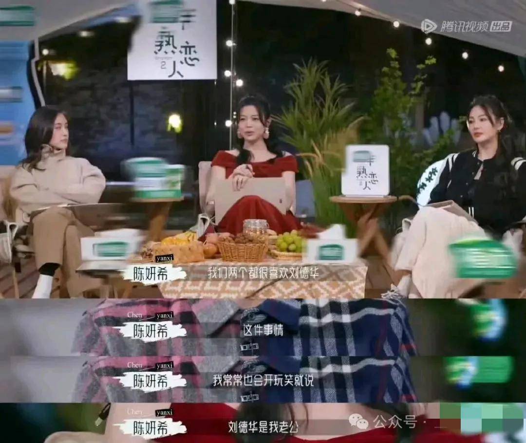 跨界友谊的火花：宋丹丹与陈妍希，一问一答尽显温馨情谊 