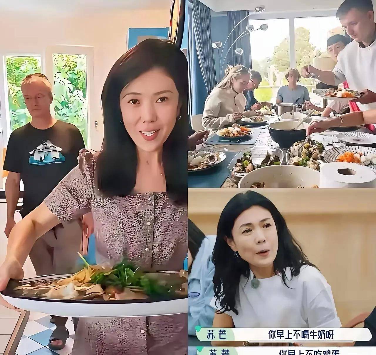 苏芒"奇闻"大起底:秋裤风波与吴某凡事件背后的争议人生