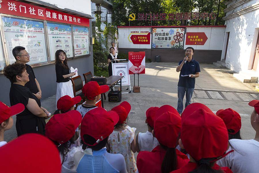 洪门社区开展家庭慈善一日捐暨劳动教育实践活动