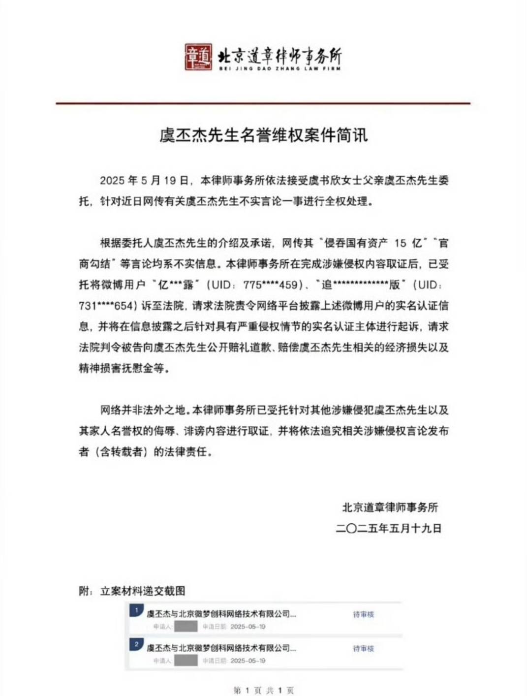 老潘财商是谁 老潘财商是正规财经吗？