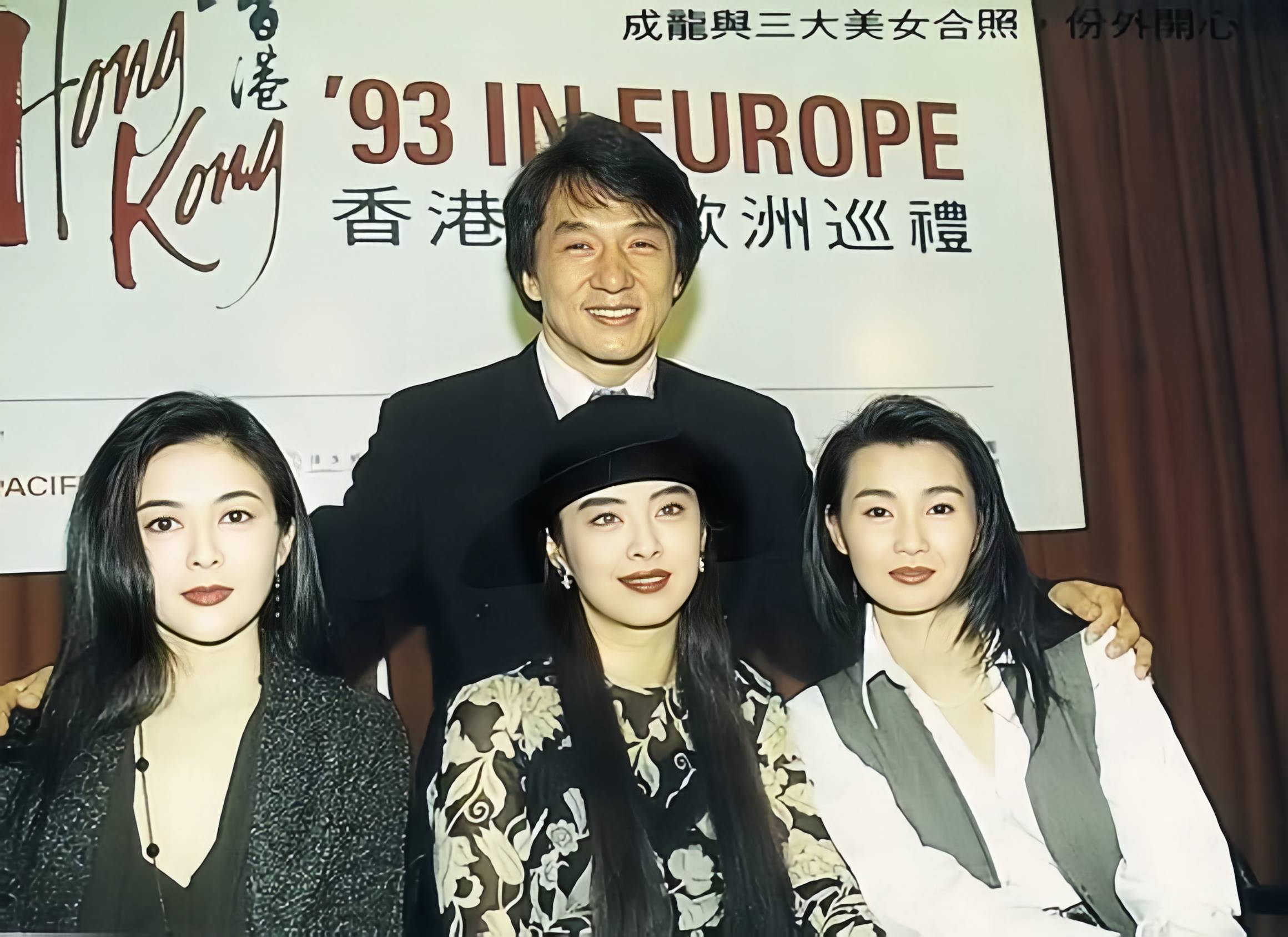 老照片:成龙与关之琳,王祖贤,张曼玉三大美女合影