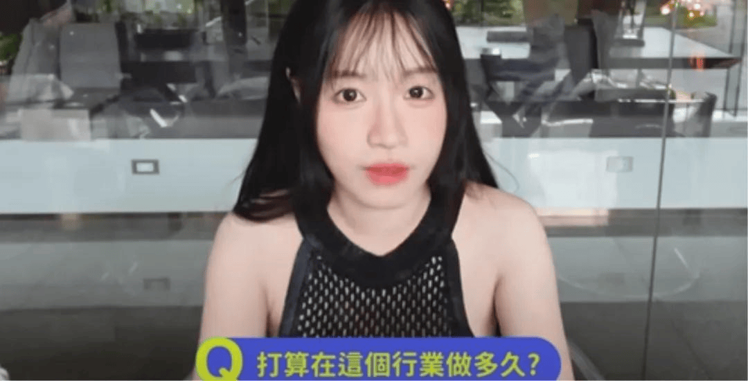 震撼！AV 女优采访，那些你想不到的事，三观重塑！
