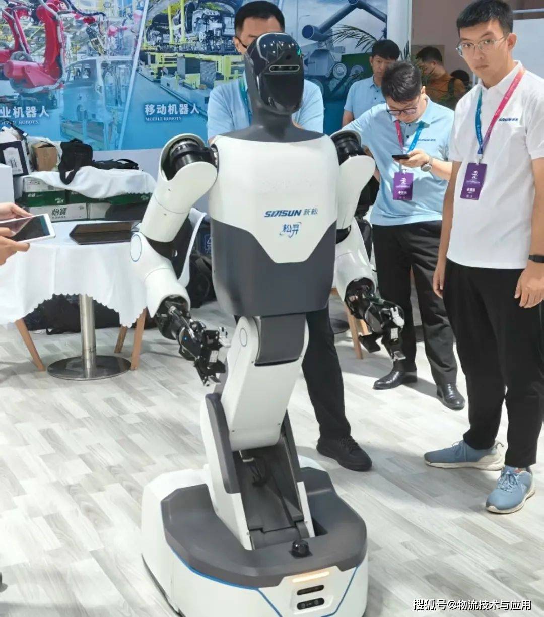 新松机器人,向更广阔领域进军