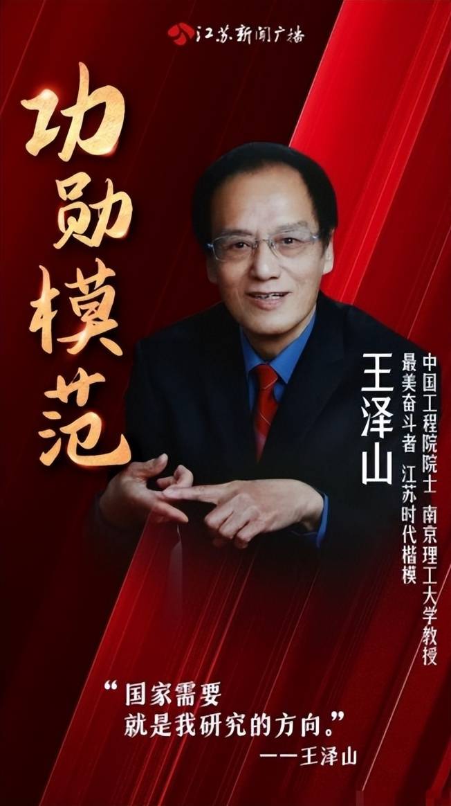 被中国一老头突破,奖励1000万他全捐了