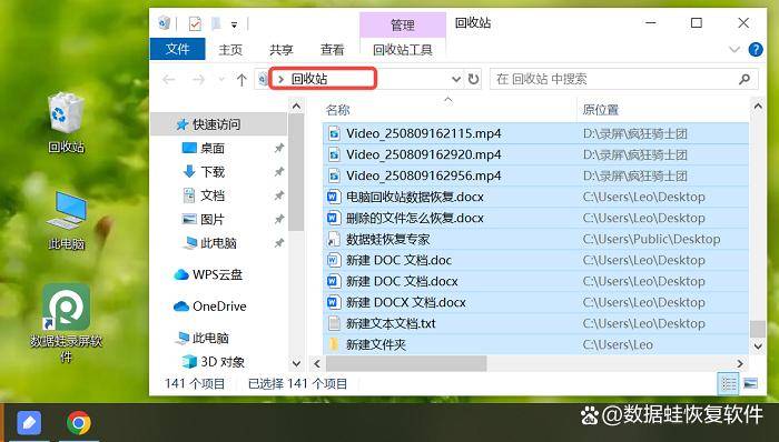 把电脑lnk格式删除了，如何把lnk文件恢复为word文件