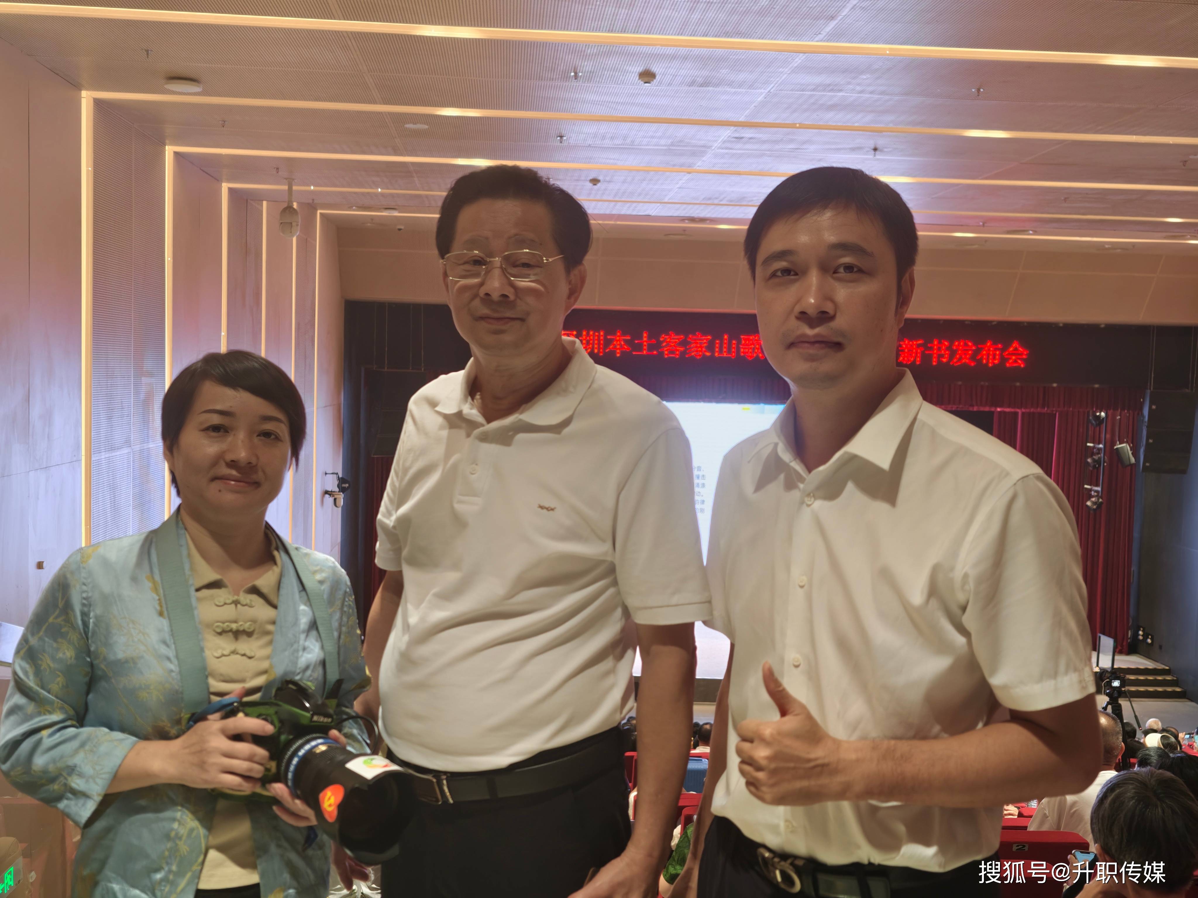 在陈小明,杨素贤两位主编的带领下,特邀廖虹雷,池官华,何穗生,李惠嫣