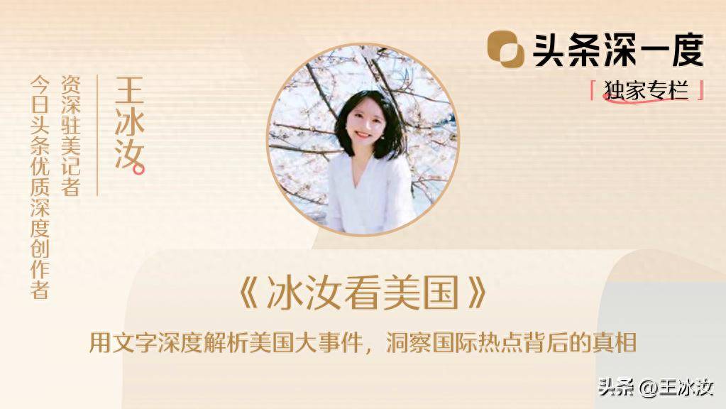 特朗普“勇夺”世界杯：高尔夫耍赖、私藏奖杯不还的奇葩故事