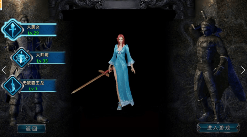 传奇永恒 散人攻略_传奇3D合击版多开刷金攻略_传奇3D合击版搬砖技巧