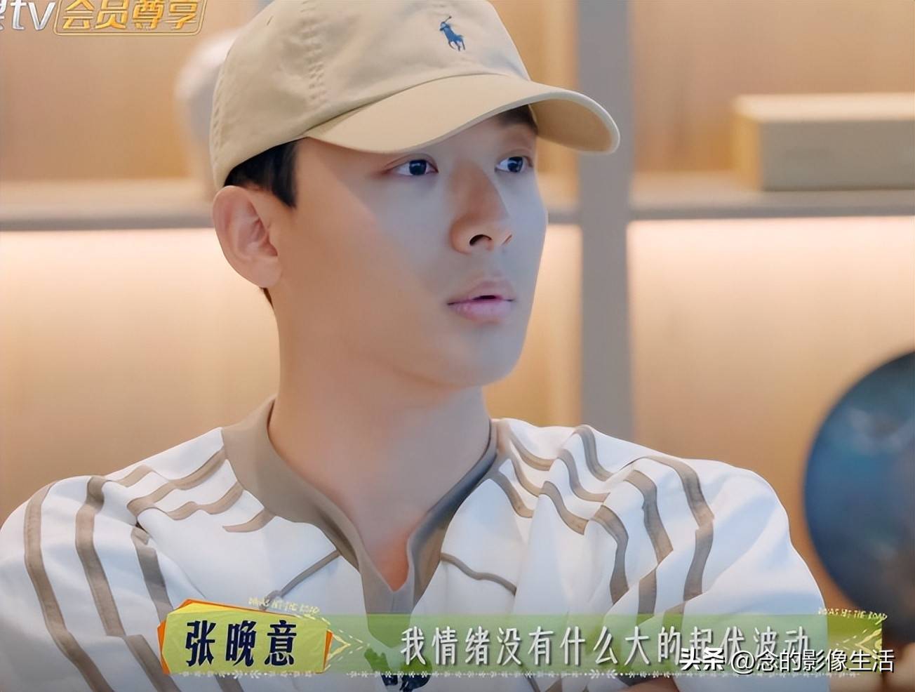 张晚意不是胡先煦，他在《花少7》怎么又邋遢又吸睛？(图1)