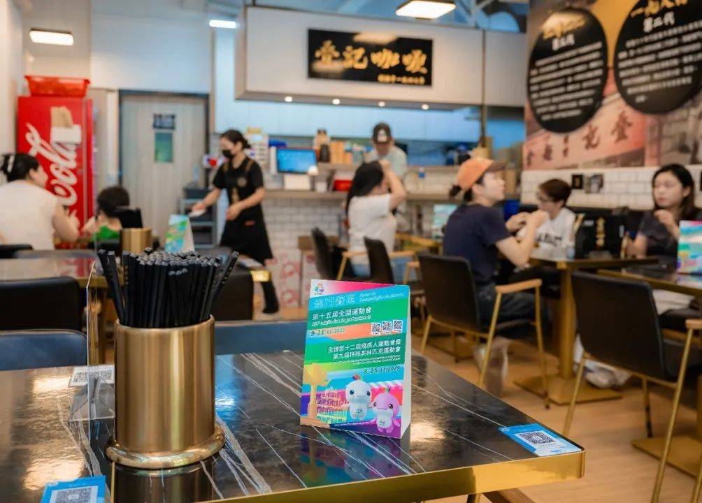 澳门“全民全运”社区宣传全面展开 共迎十五运会和残特奥会(图5)