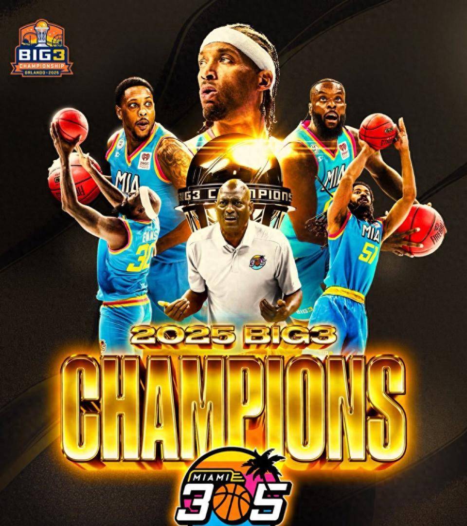 100万奖金!迈阿密305队夺冠,查尔莫斯与比斯利再铸生涯里程碑