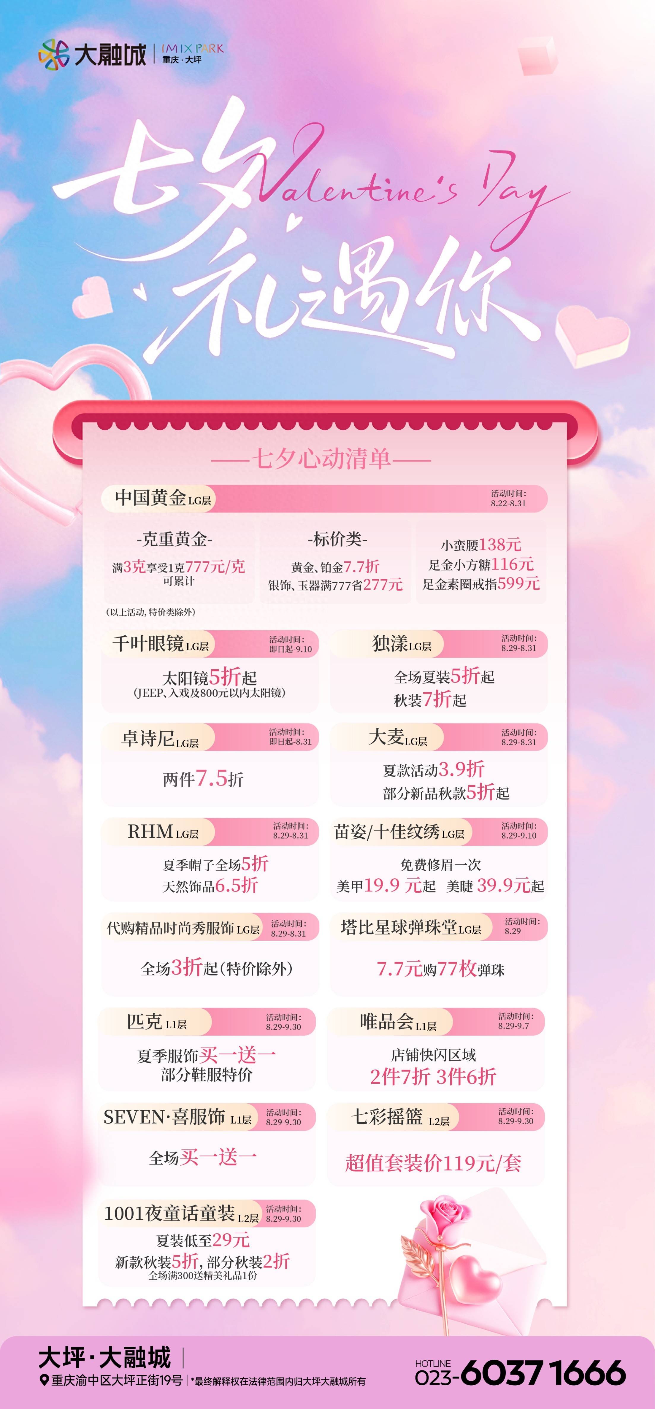 在中国传统节日里,黄金一直是传递爱意与祝福的上佳之选