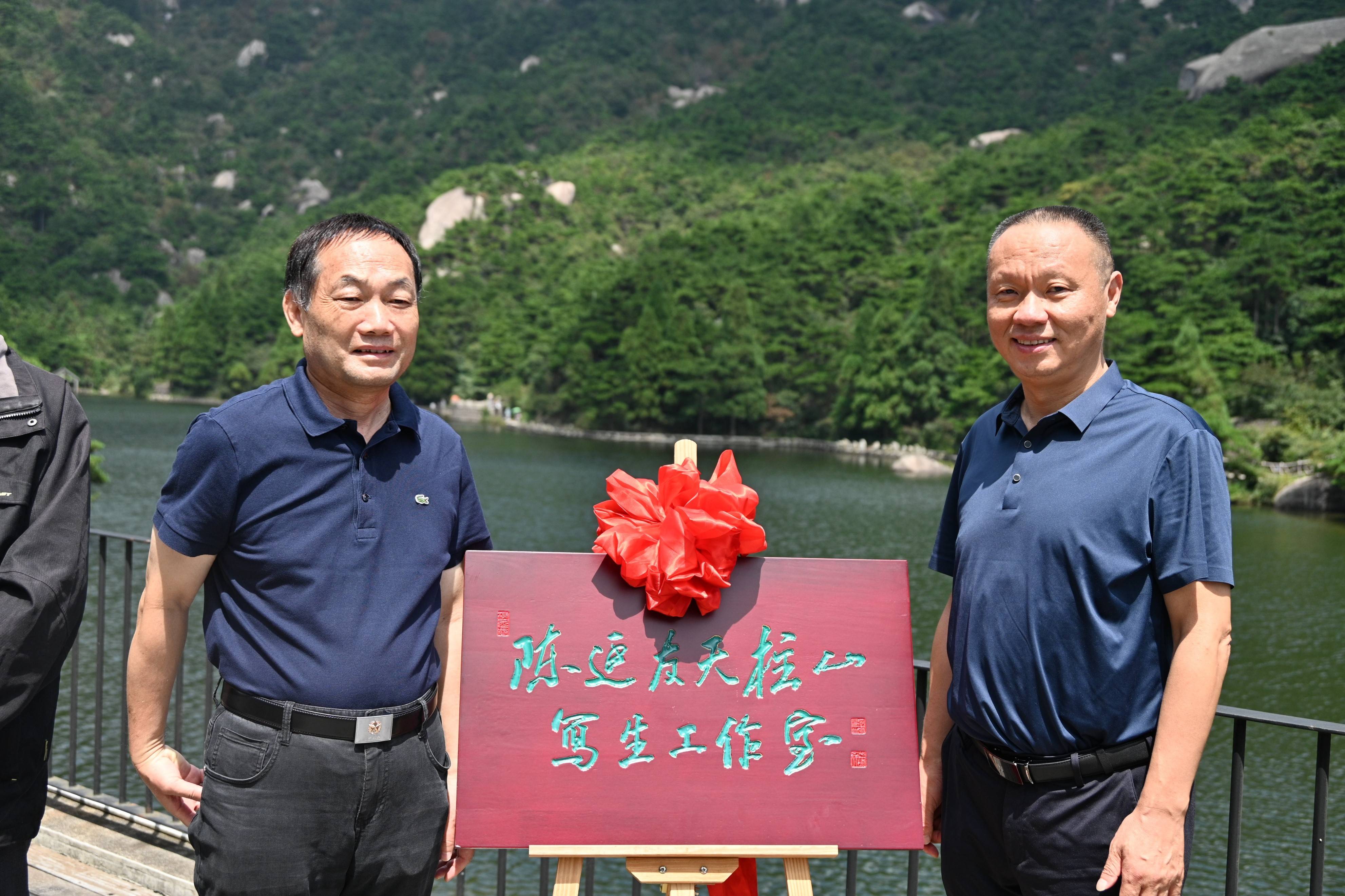 著名画家·陈廷友天柱山写生工作室揭牌