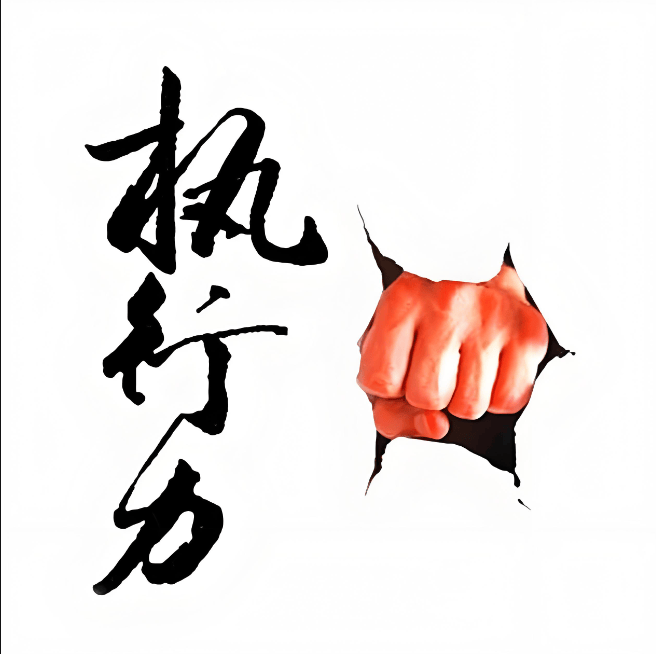 图片[6]-领导力：解码员工执行力的核心密钥