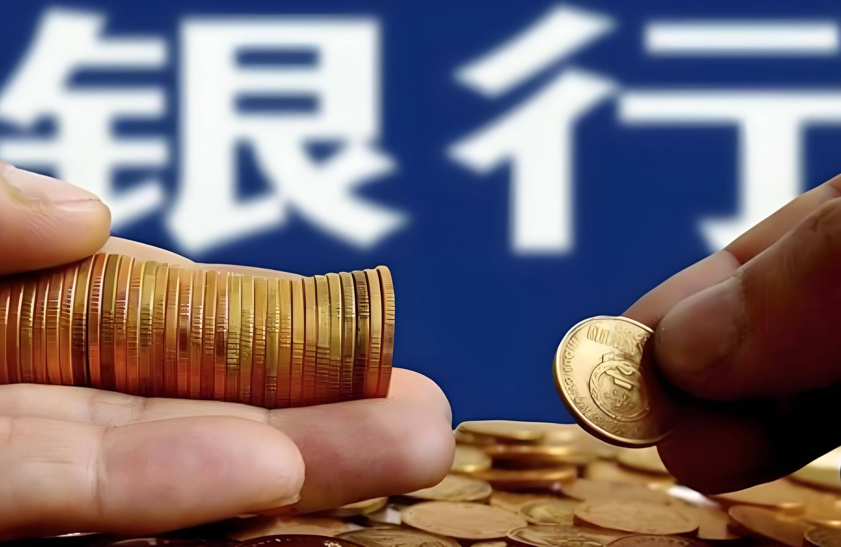 A股近六成上市银行上半年中间业务收入同比增长