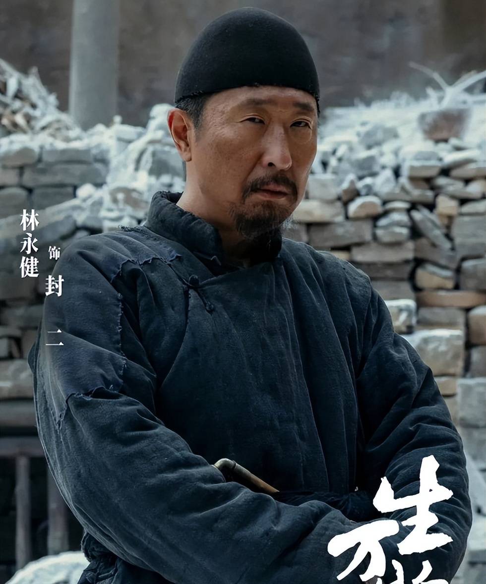 绝了,林永健倪大红互呸名场面是临时加戏,一块石头令人物更传神