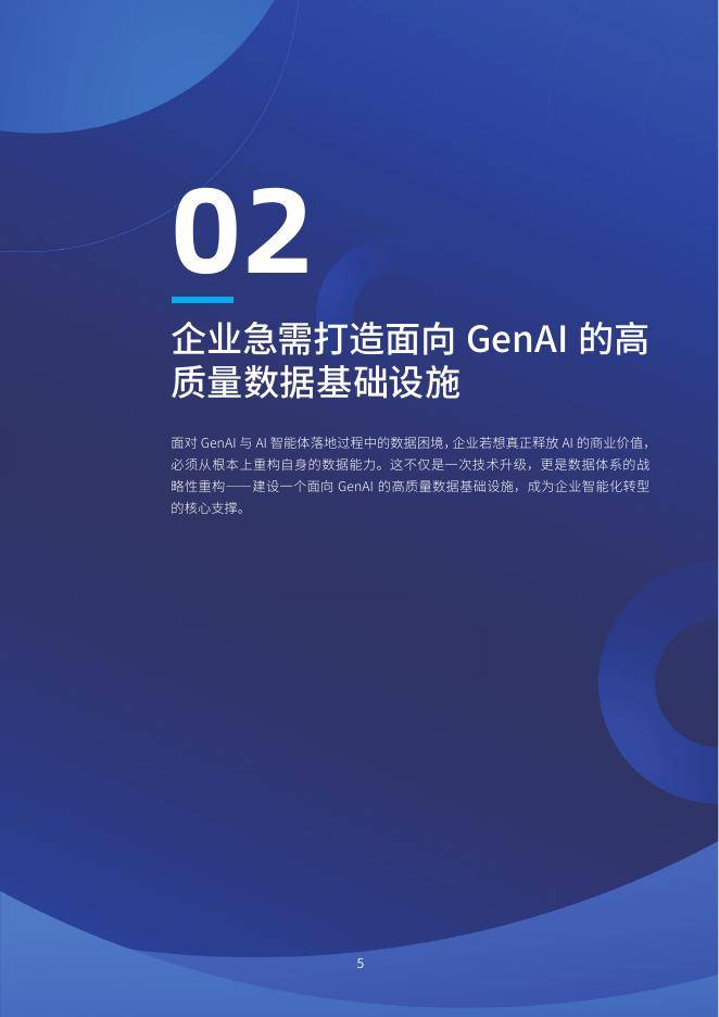 数据分析infoq，数据分析师证书怎么考