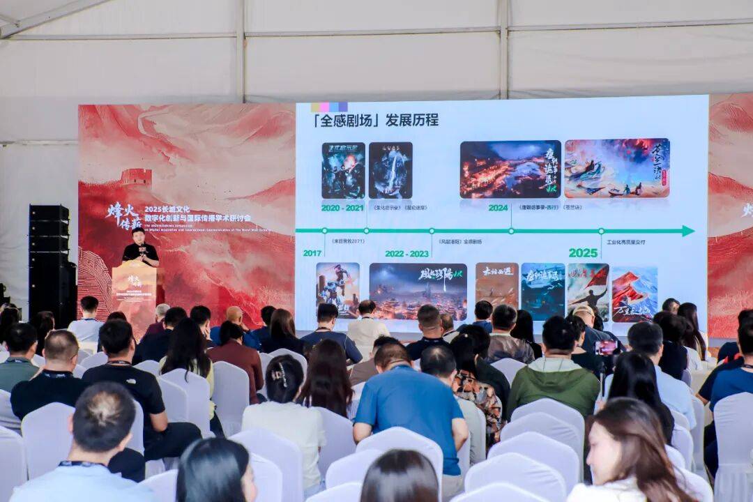 以“超沉浸業(yè)態(tài)”引領(lǐng)文旅數(shù)字化轉(zhuǎn)型，視果科技聯(lián)合出品《萬里長城》全感劇場八達(dá)嶺店開幕-DVBCN