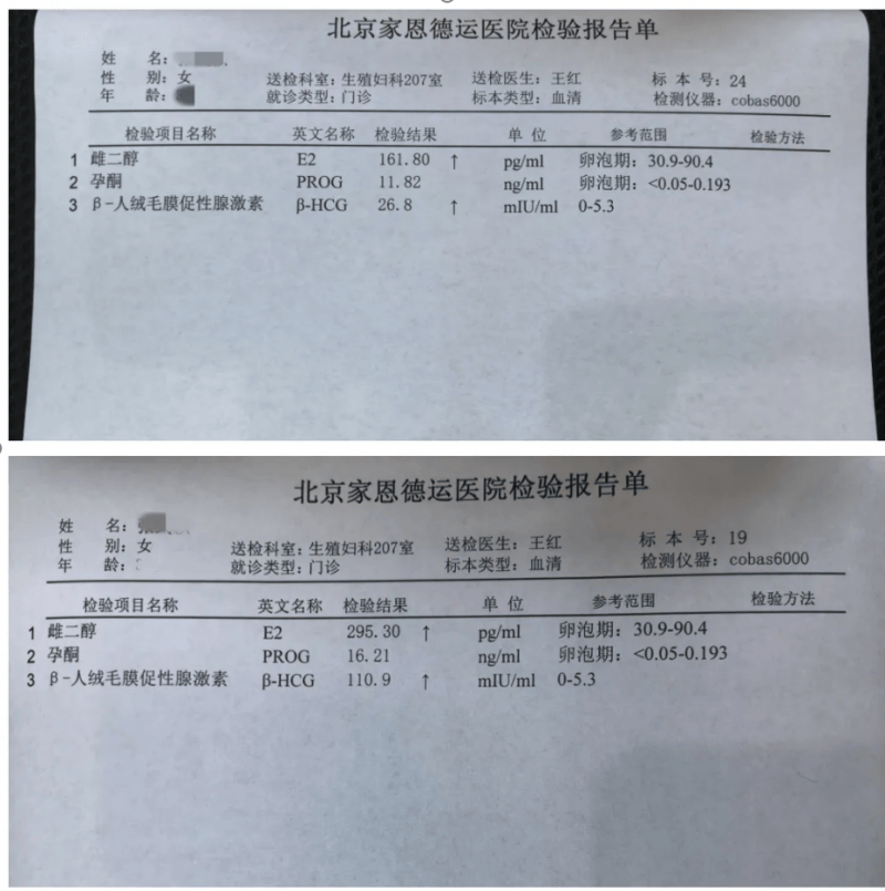 从求助到好孕,不过短短一个月.后续检查中,z女士的hcg翻倍良好