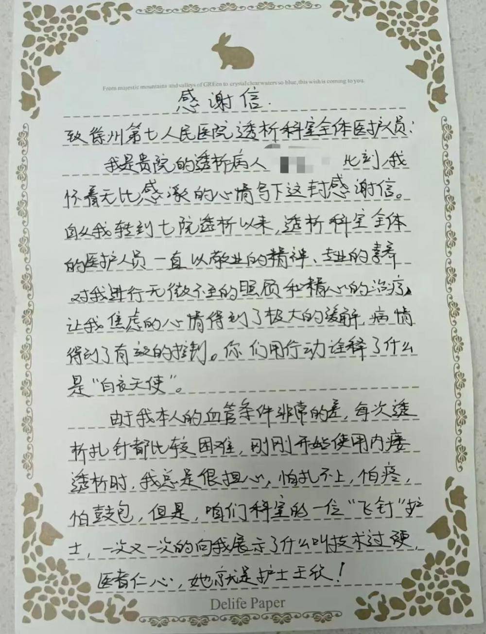 北京地坛医院、护士全程协助陪同跑腿挂号预约,合理的价格细致的服务的简单介绍 北京地坛医院、护士全程协助陪同跑腿挂号预约,合理的价格细致的服务的简单介绍