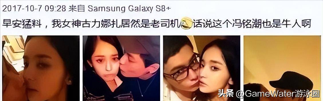 "风流玉女"古力娜扎:美空出身狂立人设,清纯名声处境尴尬