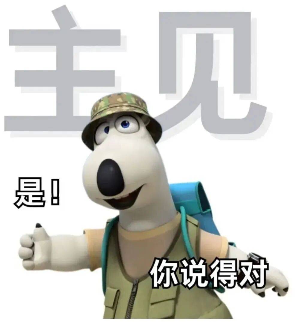 来源公众号:可爱表情包啊 返回搜狐,查看更多