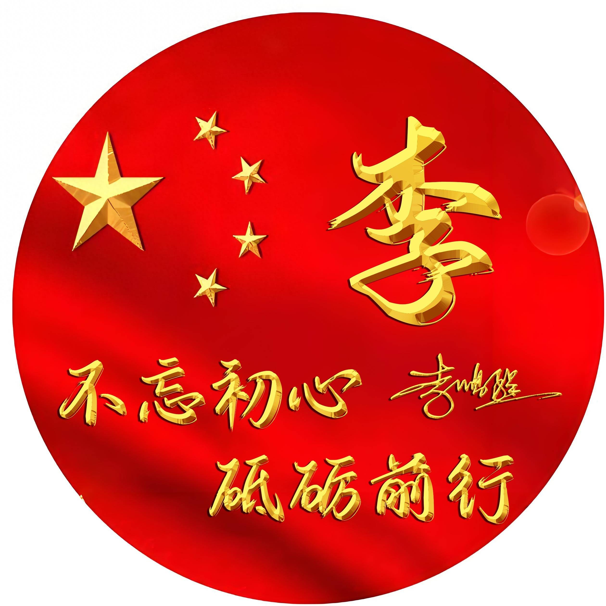 用你的姓氏制霸朋友圈!精选38款大气签名头像,请查收