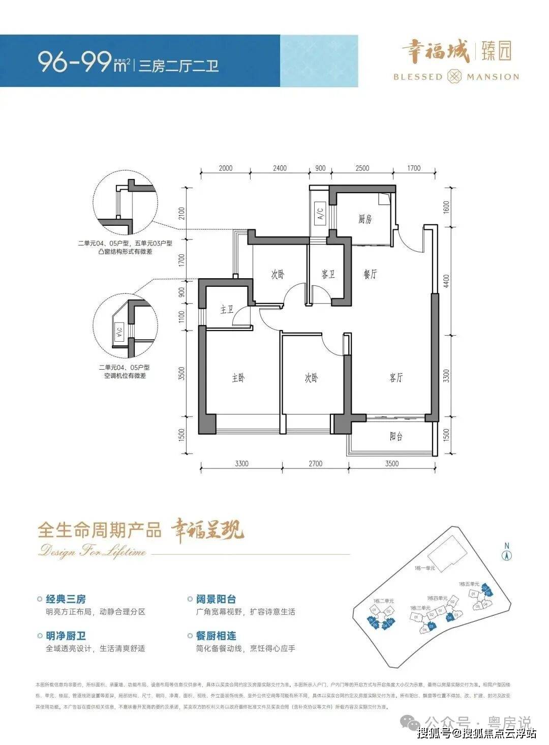 60平米2室一厅户型图