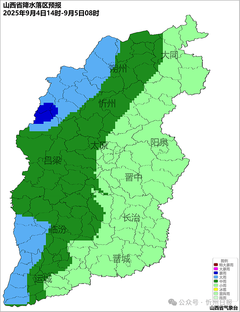 忻州忻府区天气预报马上知