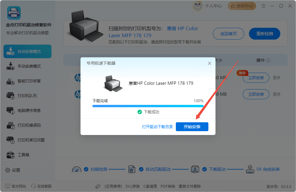 驱动是什么意思电脑如何安装驱动_电脑驱动是什么意思?