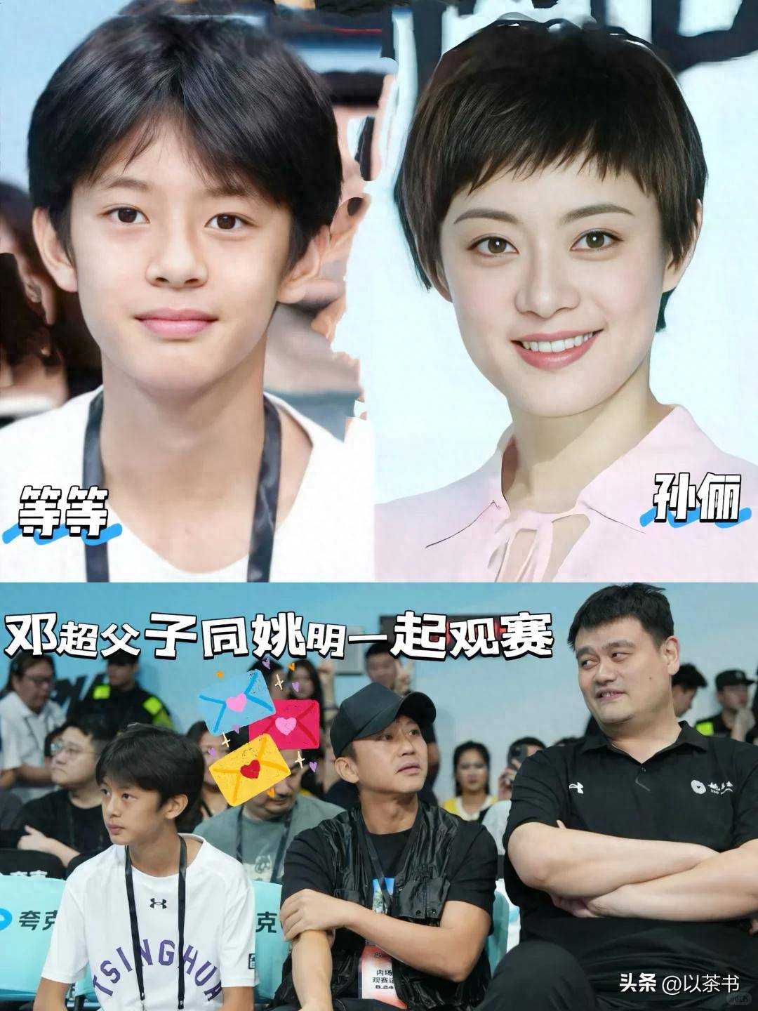 年仅14岁身高1米7梦想是打cba职业联赛