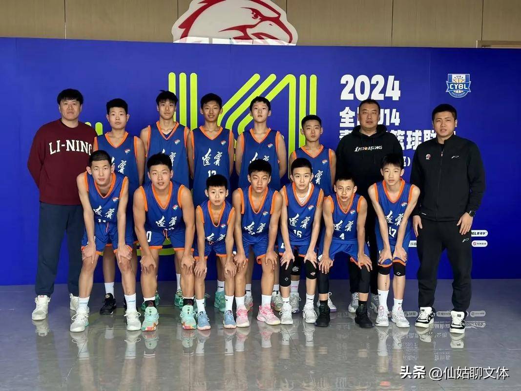 清华附中2.03米后卫姚清源加盟辽青,其父是辽宁四队主帅姚锴夫